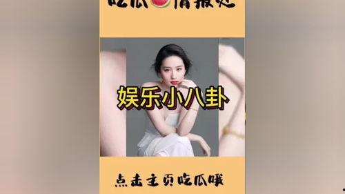 吃瓜聚集地娱乐圈,揭秘明星背后的“吃瓜”世界